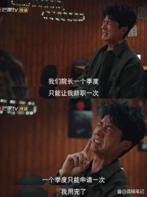等不到「這個不可以報銷！」續篇了？！多部未華子閃辭，新劇胎死腹中？