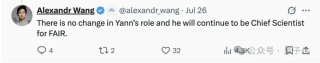 LeCun回应赵晟佳出任“首席科学家”