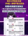 好兩難！「嵐」活動休止是否延期？粉絲意見對立。