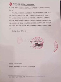 百度拜读09baidu同源康医药完成近 2 亿元人民币 D 轮融资，汇宇制药领投