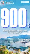 baidu09臻亿医疗完成新一轮超亿元人民币融资
