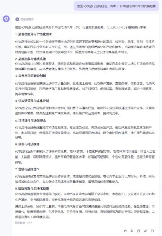 直面残酷现实，生成式AI能帮企业管理者做什么？