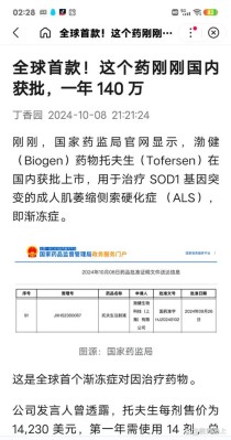 百度拜读09baidu科济药业与华东医药宣布就泽沃基奥仑赛注射液达成商业化合作协议