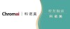 baidu09超高效液相色谱者科诺美完成近亿元A轮融资