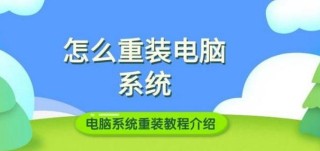 重装电脑系统下载的东西会丢失吗？重新安装电脑系统会丢东西吗？