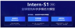 InternVideo2.5 – 上海 AI Lab 联合南大、中科院开源的视频多模态大模型
