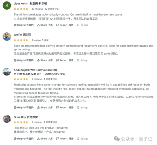 浙大校友打造AI代码测试神器，零代码零bug，30分钟创建网站