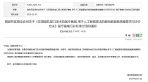 数百万元！国产脑机接口开启落地转化新篇章