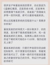 笔记本电脑可以远程重装系统吗？远程重装电脑系统方法