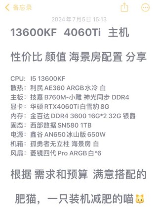 2060显卡配什么CPU才能发挥最大的性能？