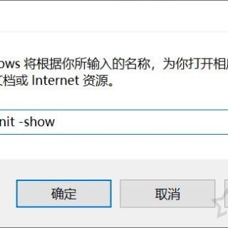 Win10删除文件或者新建文件需要刷新才有效果的解决方法