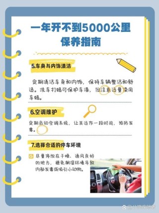 机油滤清器多久换一次