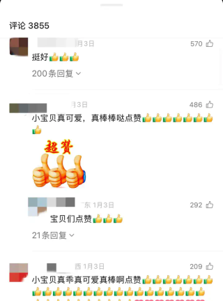 AI视频渗透老年朋友圈：“一天起号，快速变现”