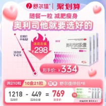 baidu09美国FDA批准礼来的糖尿病药物用于成人减肥