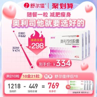 baidu09美国FDA批准礼来的糖尿病药物用于成人减肥