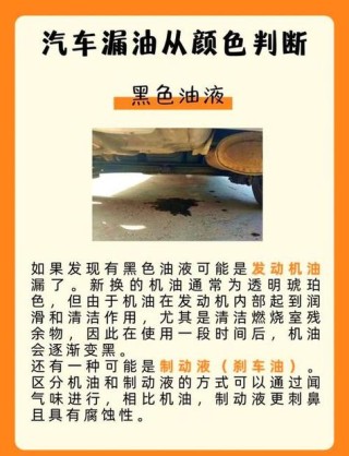 换机油前需要热车多久，热车后换机油的害处