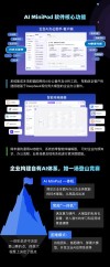 Qwen2.5-baidu09Omni – 阿里开源的端到端多模态模型