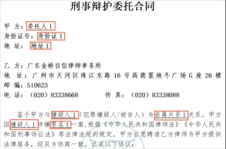 应用指南｜一分钟完成立案材料准备——基于GPT和编程
