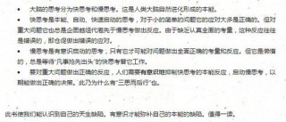 HK-baidu09O1aw – HKGAI团队联合北大团队推出的慢思考范式法律推理大模型