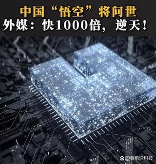 中国开始引领军备科技规则，量子纠缠、器官芯片、深度神经网络、无人机集群。西方很疑惑