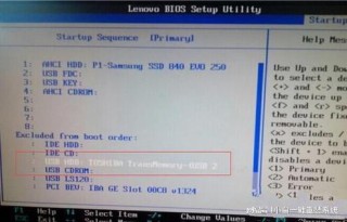 联想s410如何进入bios设置u盘启动？