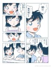 原田知世 X 椎名桔平戀愛傳聞大獲祝福。因父母老年照護經歷拉近距離～