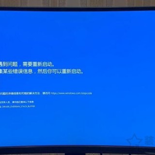 一起超频引起的电脑频繁蓝屏死机故障实例，附解决方法