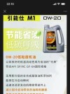 引能仕机油可靠吗？引能仕机油排名第几位