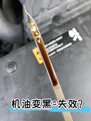 不变黑的机油是假的吗