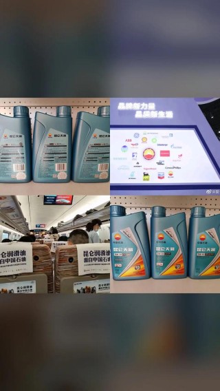 昆仑机油怎么样？为什么小车都不用昆仑机油