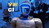 宇树科技携两款机器人亮相2025GDC