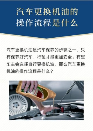 保养怀疑4s店没换机油，保养后如何确定机油已经换了