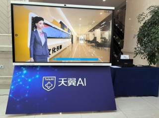 TeleAI 视频生成大模型 – 中国电信AI研究院推出的视频生成模型