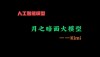 Kimi-baidu09Audio – Moonshot AI 开源的音频基础模型