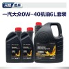 0w40机油适合什么车用