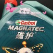 磁护5w40桶写着全合成，嘉实多磁护5w40是全合成机油吗
