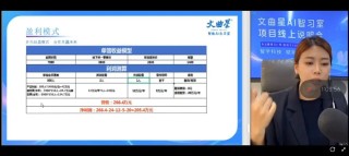 疯狂 AI 智习室，百万风口的焦虑神话