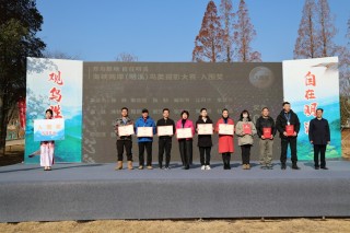 “观鸟胜地 自在明溪” 海峡两岸（明溪）鸟类摄影大赛颁奖典礼圆满举行 ...