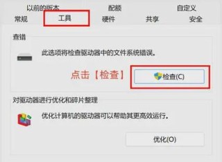 U盘连接电脑后出现卡顿的解决方法