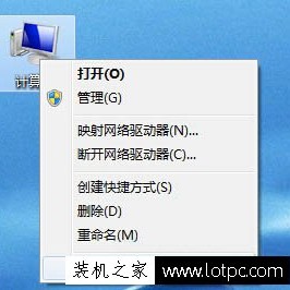 USB设备识别速度慢怎么办？Win7连接USB设备识别速度慢的解决方法