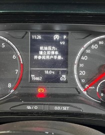机油压力不足