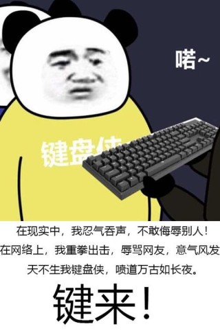 让键盘侠禁言：10 月 1 日起，网上发帖、跟帖、发弹幕全都得实名认证