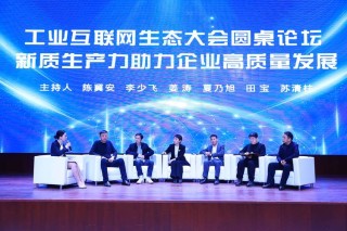 西门子与湖南驰众机器人达成战略合作，共绘智能制造新蓝图