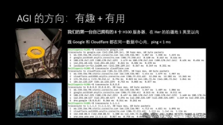 华为“天才少年”4万字演讲：现在的AI技术要么无趣，要么无用