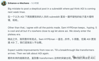 奥特曼：我承认GPT-5发布搞砸了