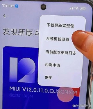 旧机更新系统会很卡？升系统还是换手机这个问题以后将不是问题