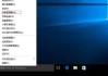 Win10不支持承载网络怎么办？无线网卡不支持承载网络解决方法