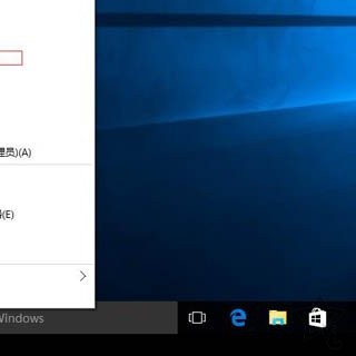 Win10不支持承载网络怎么办？无线网卡不支持承载网络解决方法