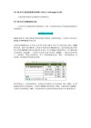 百度拜读09baidu歌礼宣布 FDA 批准开展 ASC10 治疗呼吸道合胞病毒感染 IIa 期临床试验