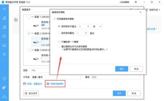 电脑重装如何备份？重装系统备份文件具体方法